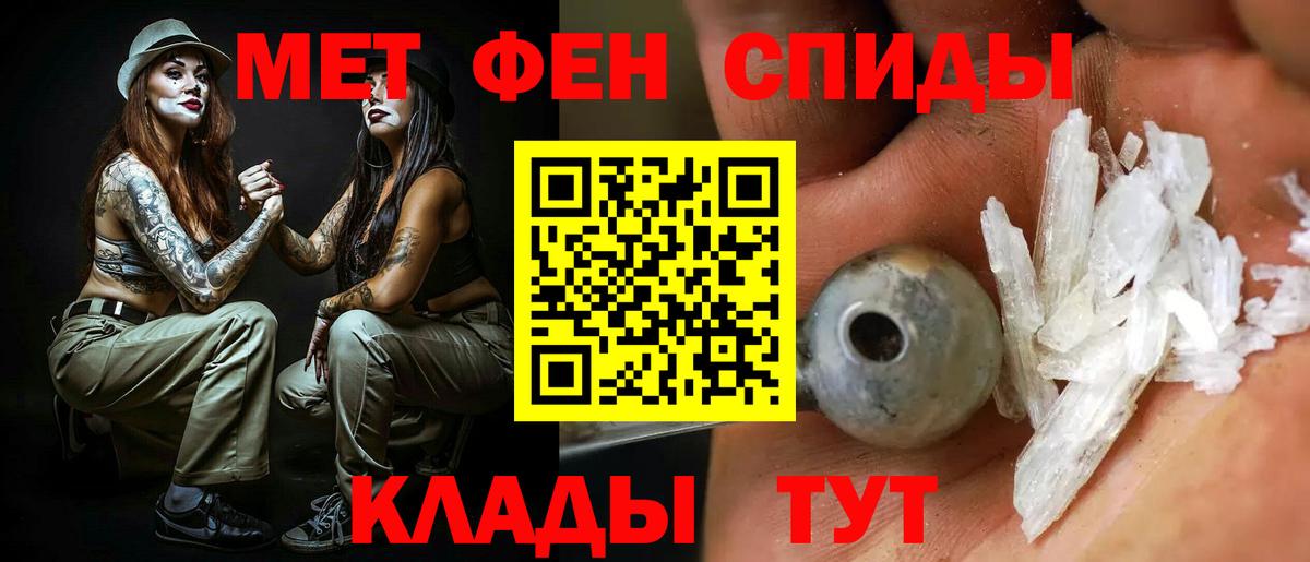 АМФ  Amphetamine Premium  Вход с VPN  АМФЕТАМИН  hydra сайт  Артёмовский 