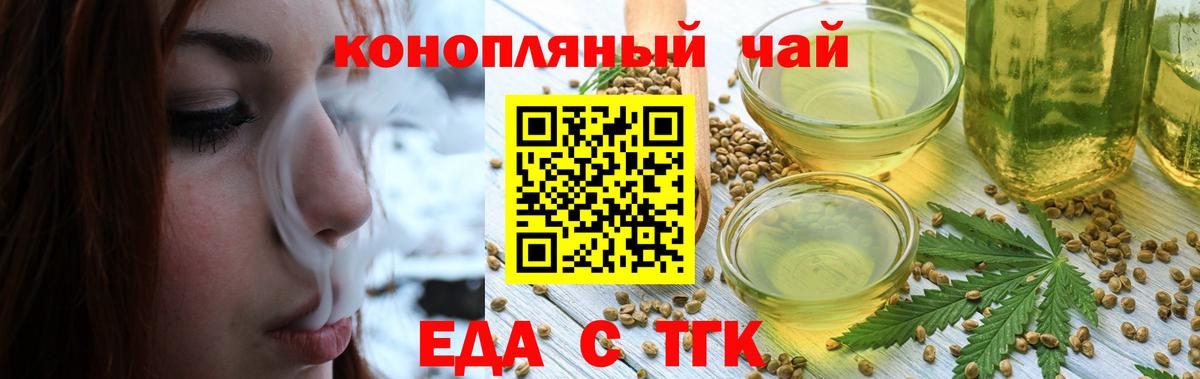 Артёмовский  Canna-Cookies марихуана  Вход с VPN 
