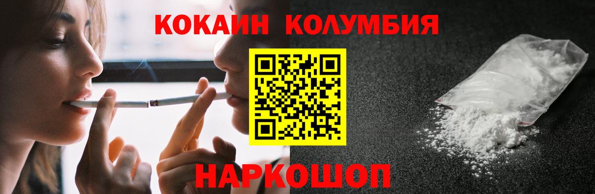 Cocaine Fish Scale Артёмовский