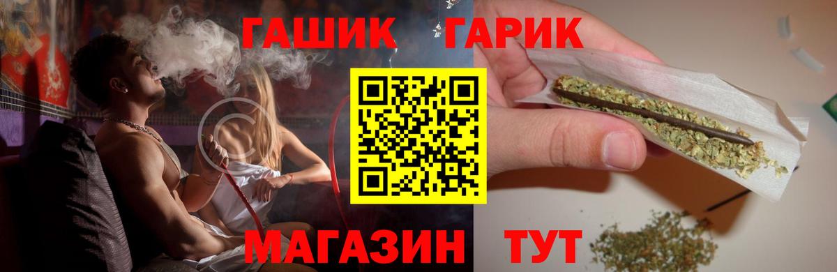 ГАШИШ индика сатива  Вход с VPN  ГАШИШ индика сатива  Артёмовский 