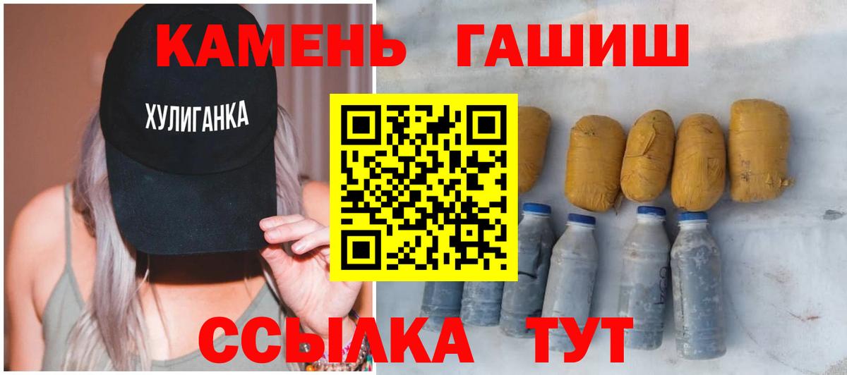 Гашиш хэш Артёмовский