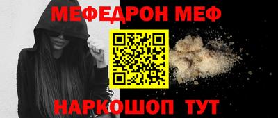 мдма Старая Купавна