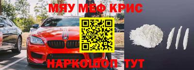 каннабис Ставрополь