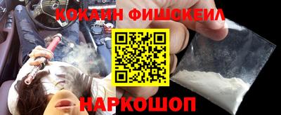 каннабис Ставрополь