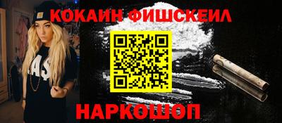 мдма Старая Купавна
