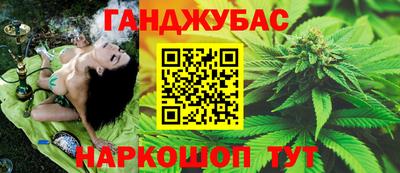 каннабис Ставрополь