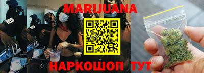 каннабис Ставрополь
