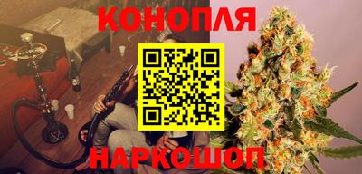 каннабис Ставрополь
