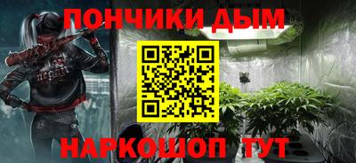 каннабис Ставрополь