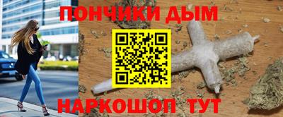 каннабис Ставрополь