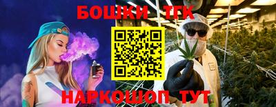 каннабис Ставрополь