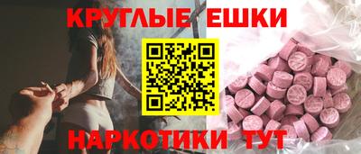шишки Среднеуральск