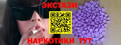 мдма Старая Купавна