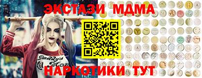 каннабис Ставрополь