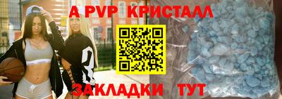 каннабис Ставрополь