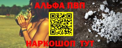 мдма Старая Купавна