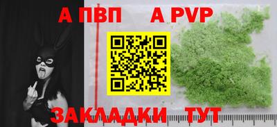 каннабис Ставрополь