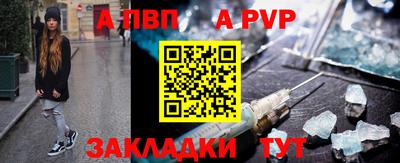 каннабис Ставрополь