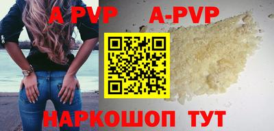 мдма Старая Купавна