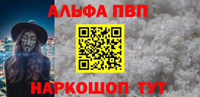 мдма Старая Купавна