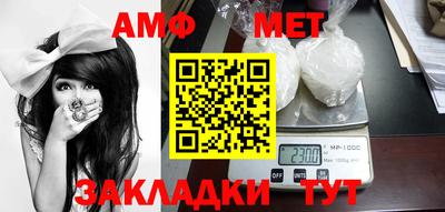 мдма Старая Купавна