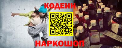 мдма Старая Купавна