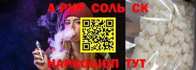 мдма Старая Купавна