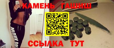 мдма Старая Купавна