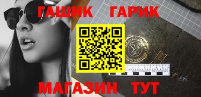 каннабис Ставрополь