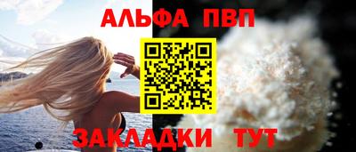 мдма Старая Купавна