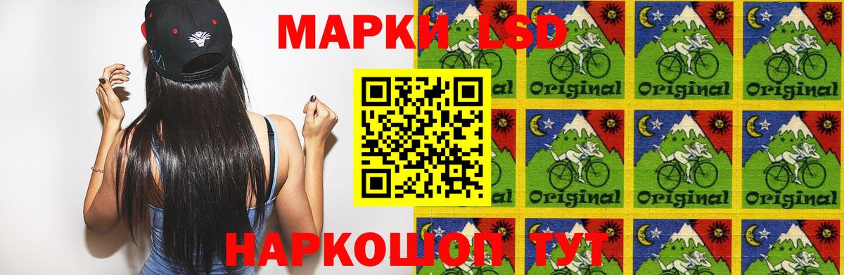 Лсд 25 экстази ecstasy  LSD-25 экстази кислота  Вход с VPN  Артёмовский 