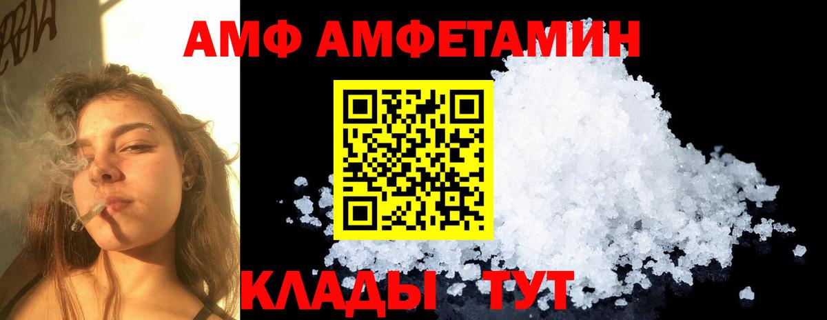 Метамфетамин Methamphetamine  Метамфетамин Methamphetamine  Вход с VPN  Артёмовский 