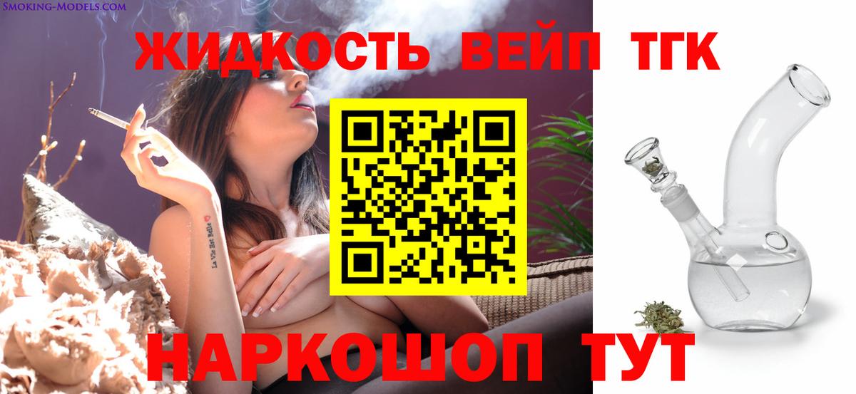 Артёмовский  Дистиллят ТГК гашишное масло  МЕГА как войти  Вход с VPN 