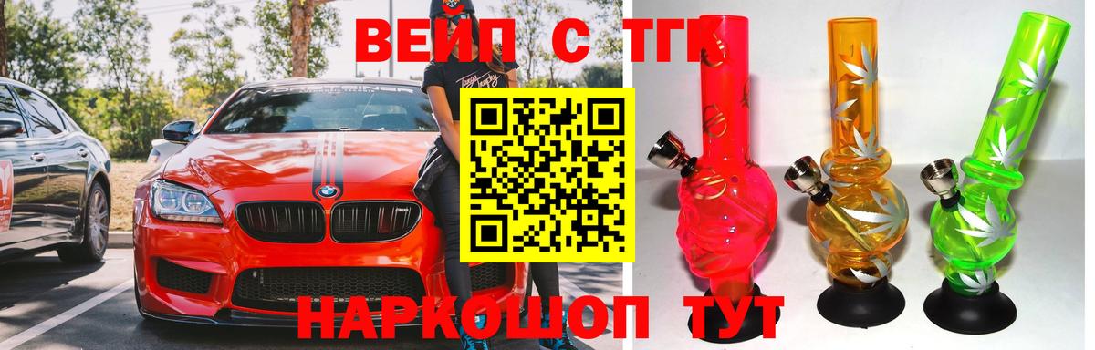 Дистиллят ТГК концентрат Артёмовский