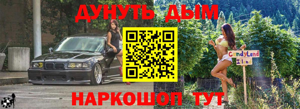 Шишки марихуана гибрид  Шишки марихуана SATIVA & INDICA  Артёмовский  Вход с VPN 
