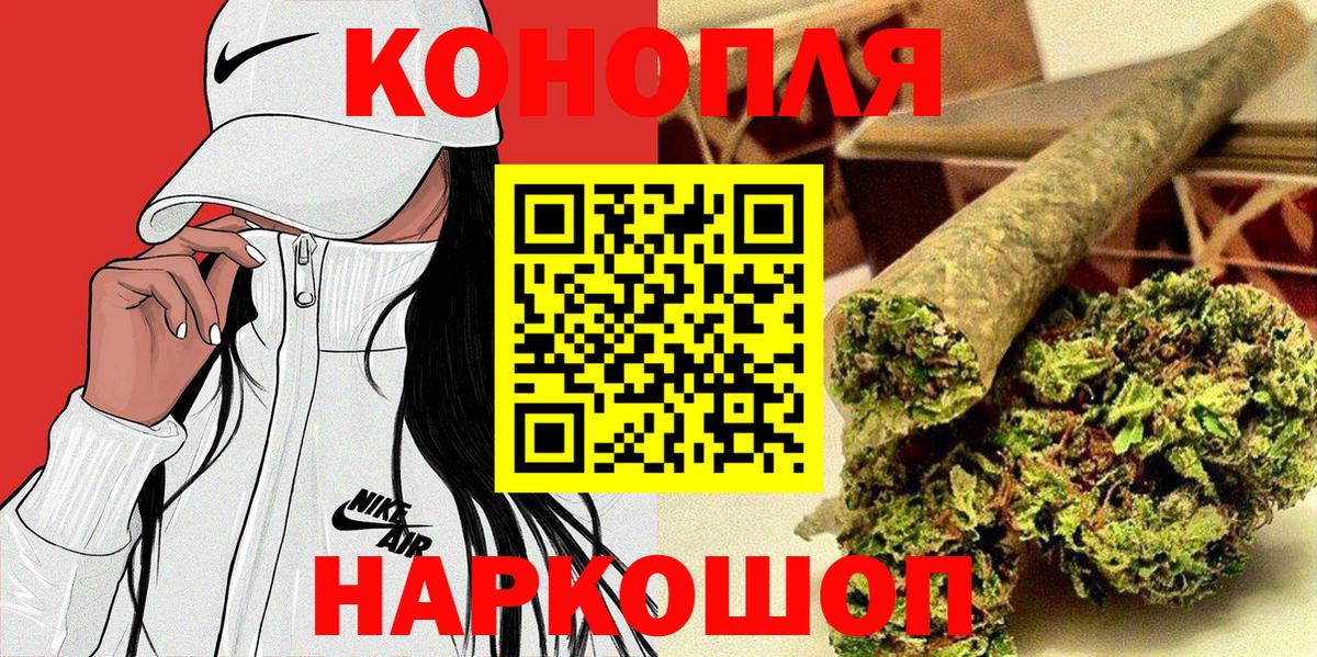 Канабис Ganja Артёмовский